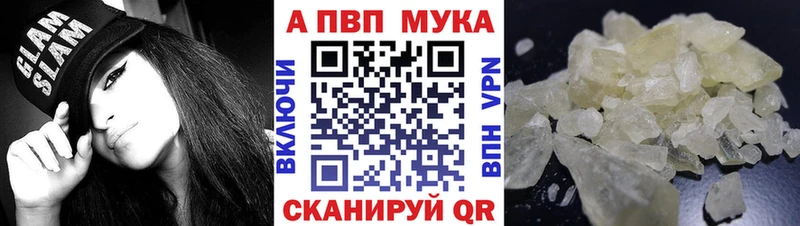 A-PVP Приволжск