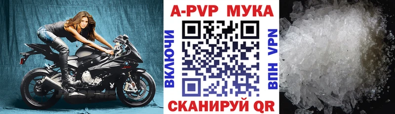 Купить закладку МАРИХУАНА  Меф мяу мяу  Приволжск