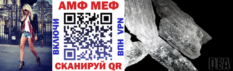 АМФЕТАМИН 98%  Купить где  Приволжск 