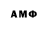 ГАШИШ VHQ Albertas Gridjas