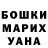 Первитин винт One GreenGhost