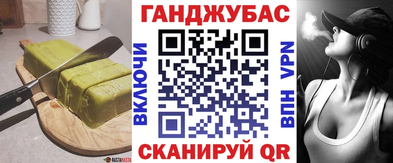 Купить где  Приволжск  Canna-Cookies конопля 