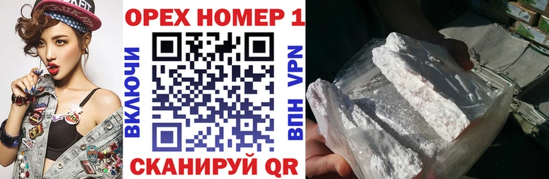COCAIN Колумбийский  Купить закладки  Приволжск 