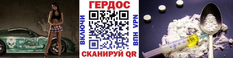 ГЕРОИН гречка Купить закладки Приволжск