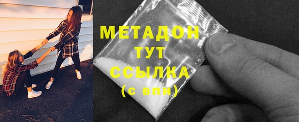 шишки Богородицк