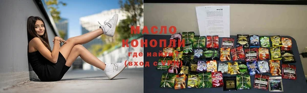 а пвп мука Богородск