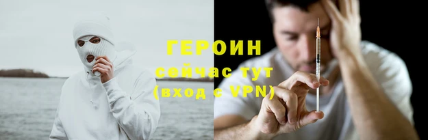 а пвп мука Богородск
