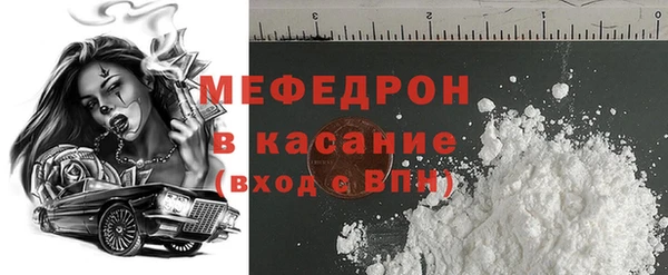 а пвп мука Богородск