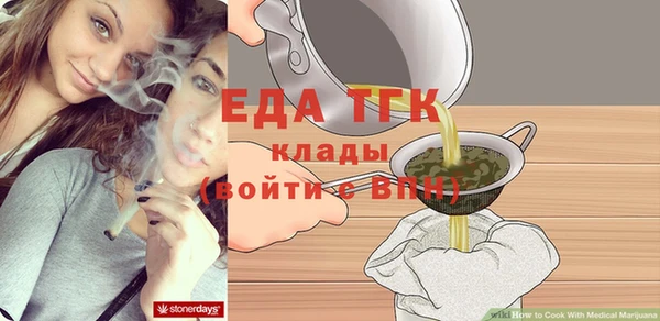прущие грибы Богданович
