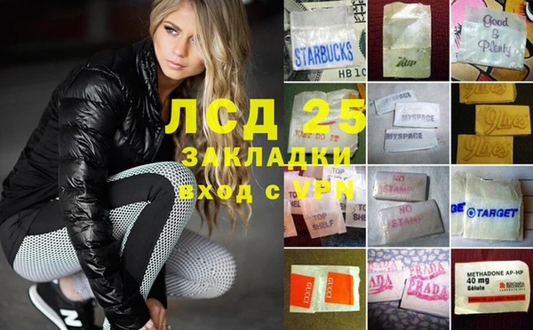 а пвп мука Богородск