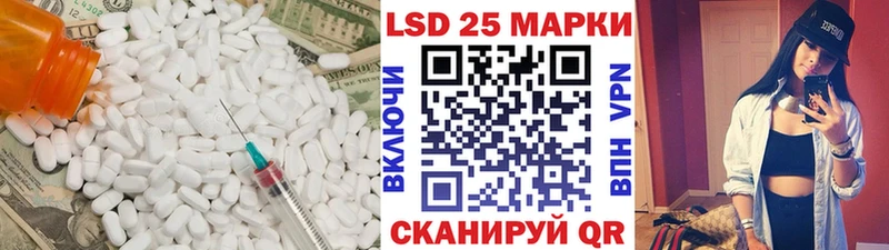 Купить закладки  Приволжск  Лсд 25 экстази ecstasy 