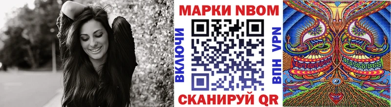 Купить где  Приволжск  Марки NBOMe 1500мкг 