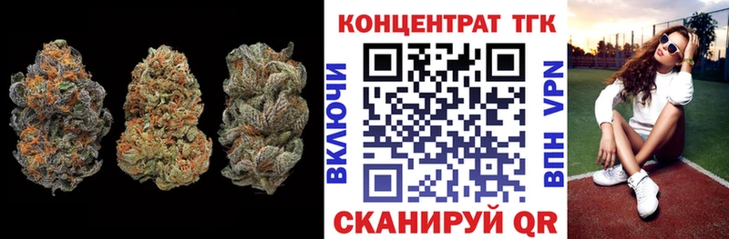 Купить  Приволжск  Дистиллят ТГК вейп с тгк 